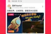 娱乐吃瓜酱摆摊视频下载,揭秘网红摆摊背后的故事